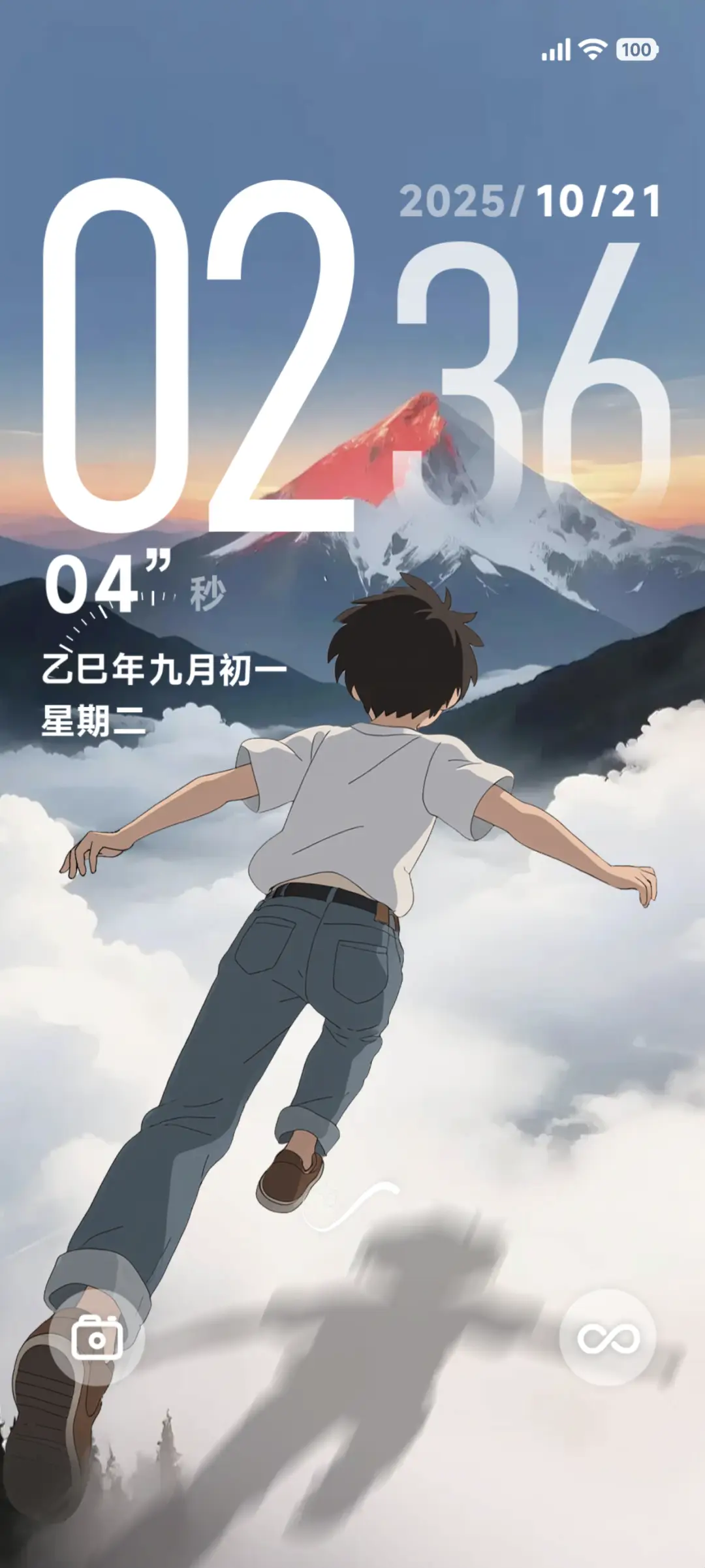 去追光OS THEME for Xiaomi MIUI HyperOS