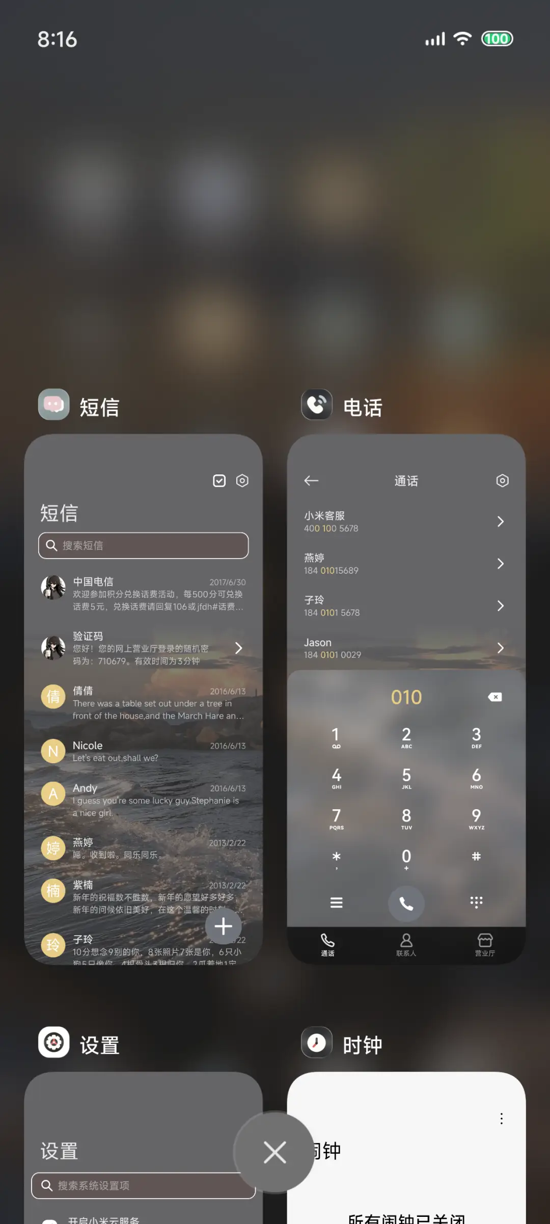 暮色海屿少女 - Screenshot 8