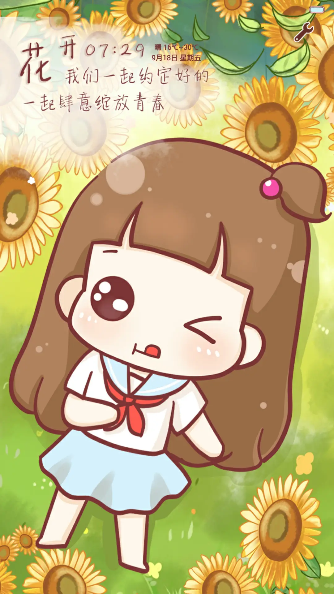 hatty花开绽放青春（多锁屏.自由桌面.音乐界面） - Screenshot 2