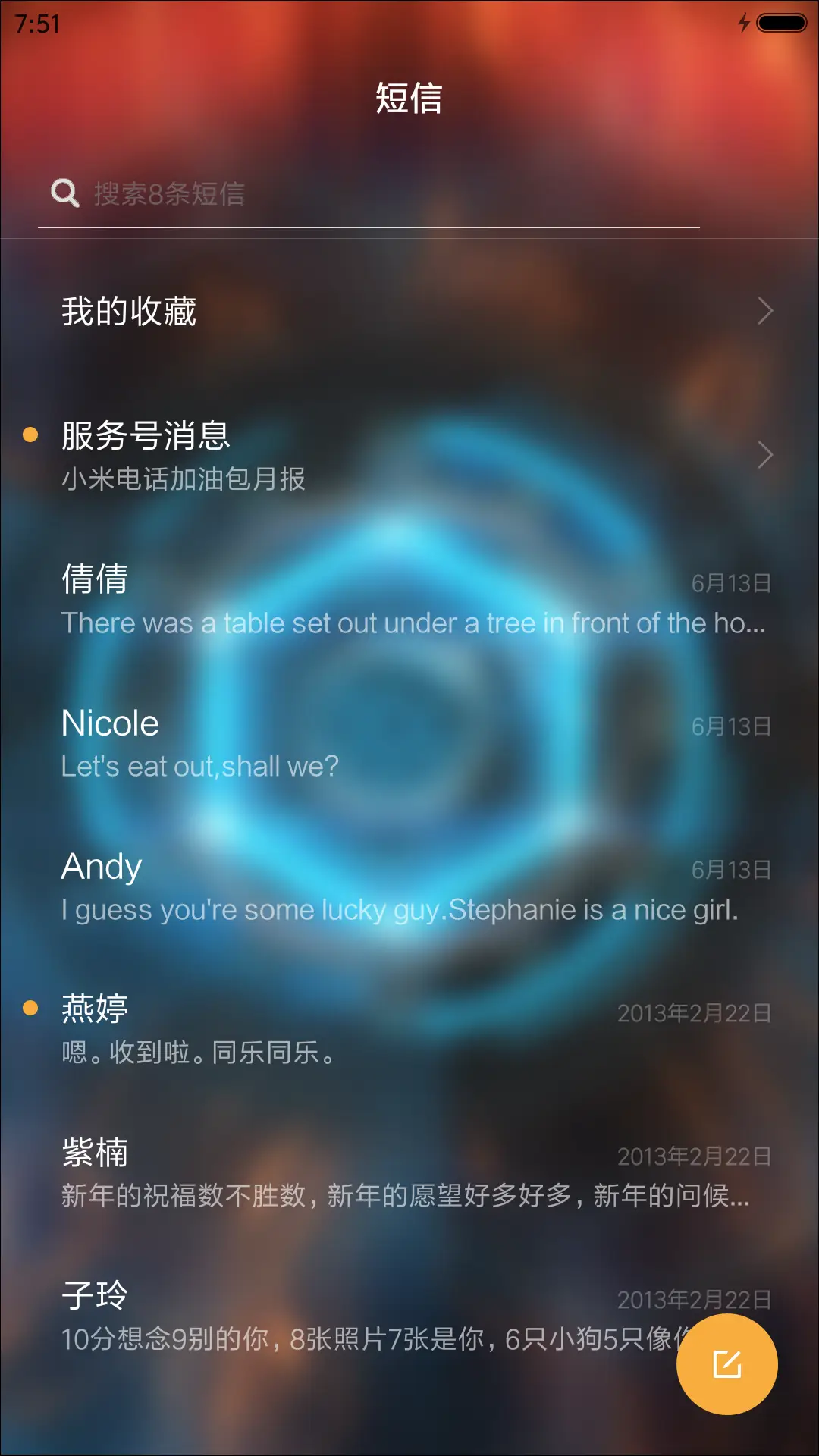超动态锁屏，三壁纸“ 纳米核心” - Screenshot 7