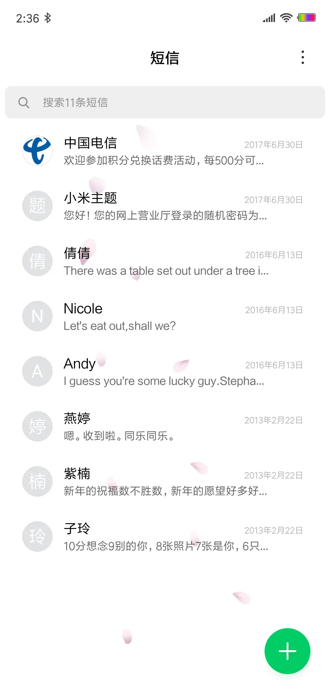 黑S - Screenshot 7