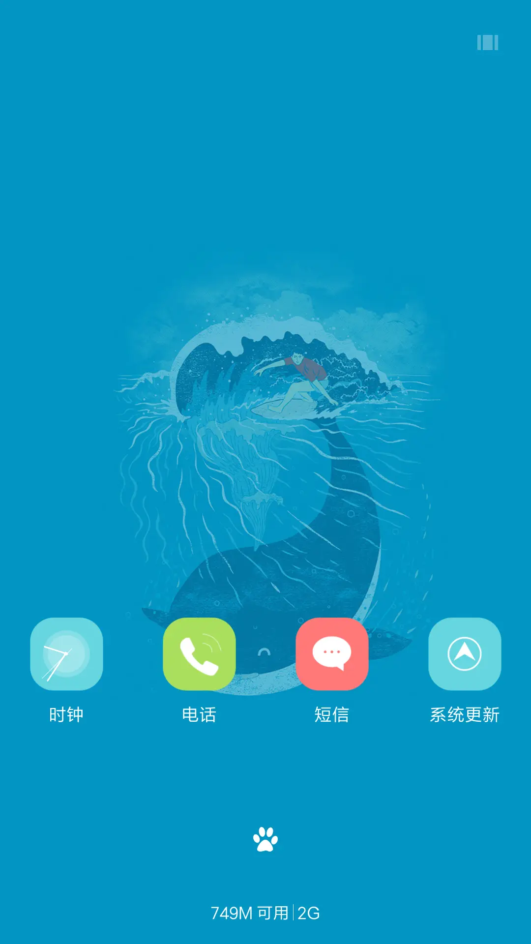 清浅 - Screenshot 4