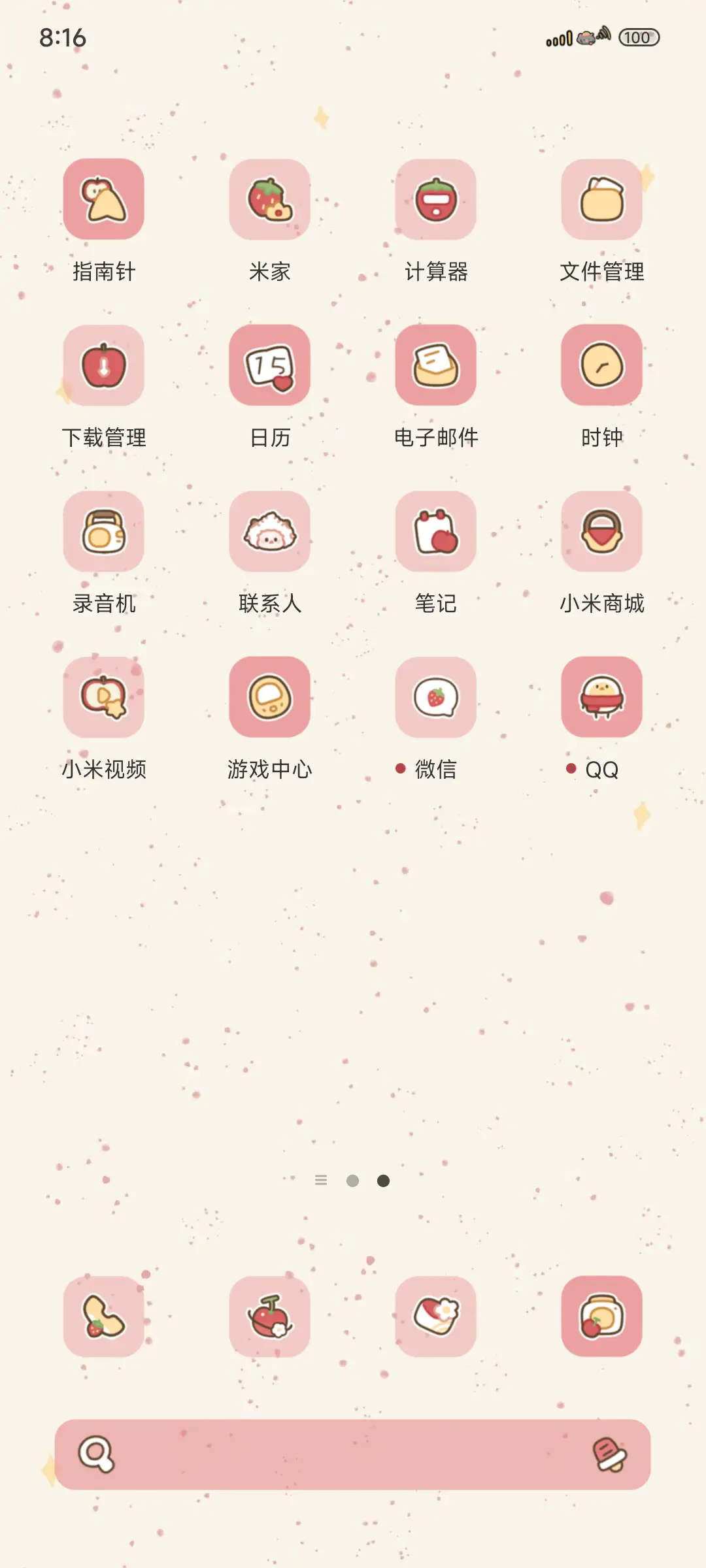 懒羊羊水果派对 - Screenshot 3