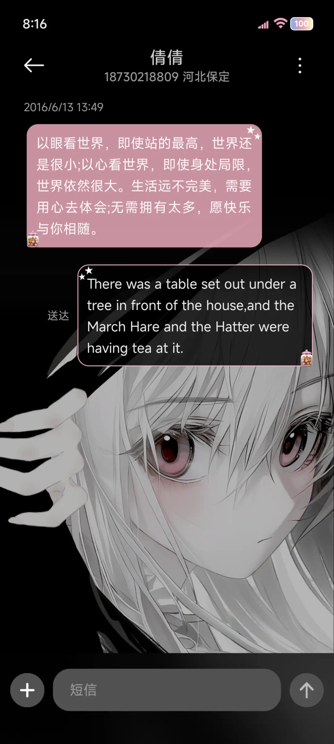OS 别吵 - Screenshot 8