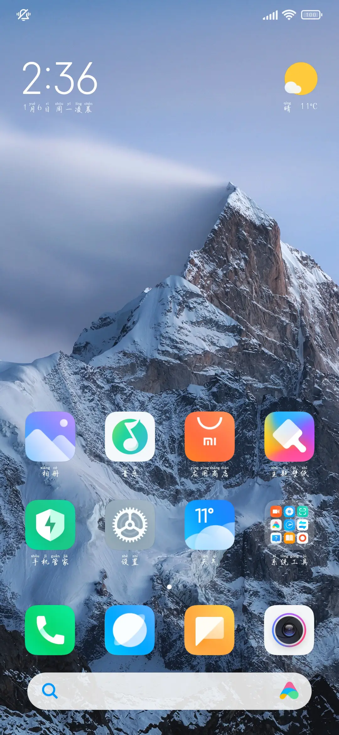 玫瑰的爱极致般救赎 - Screenshot 5