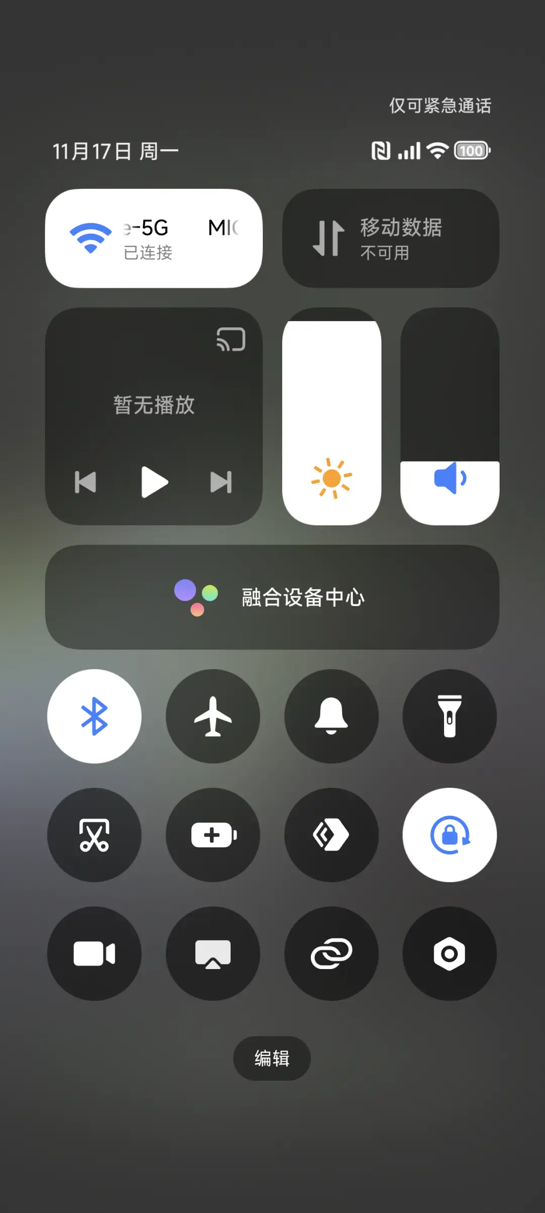 ins绿幽谷 - Screenshot 5