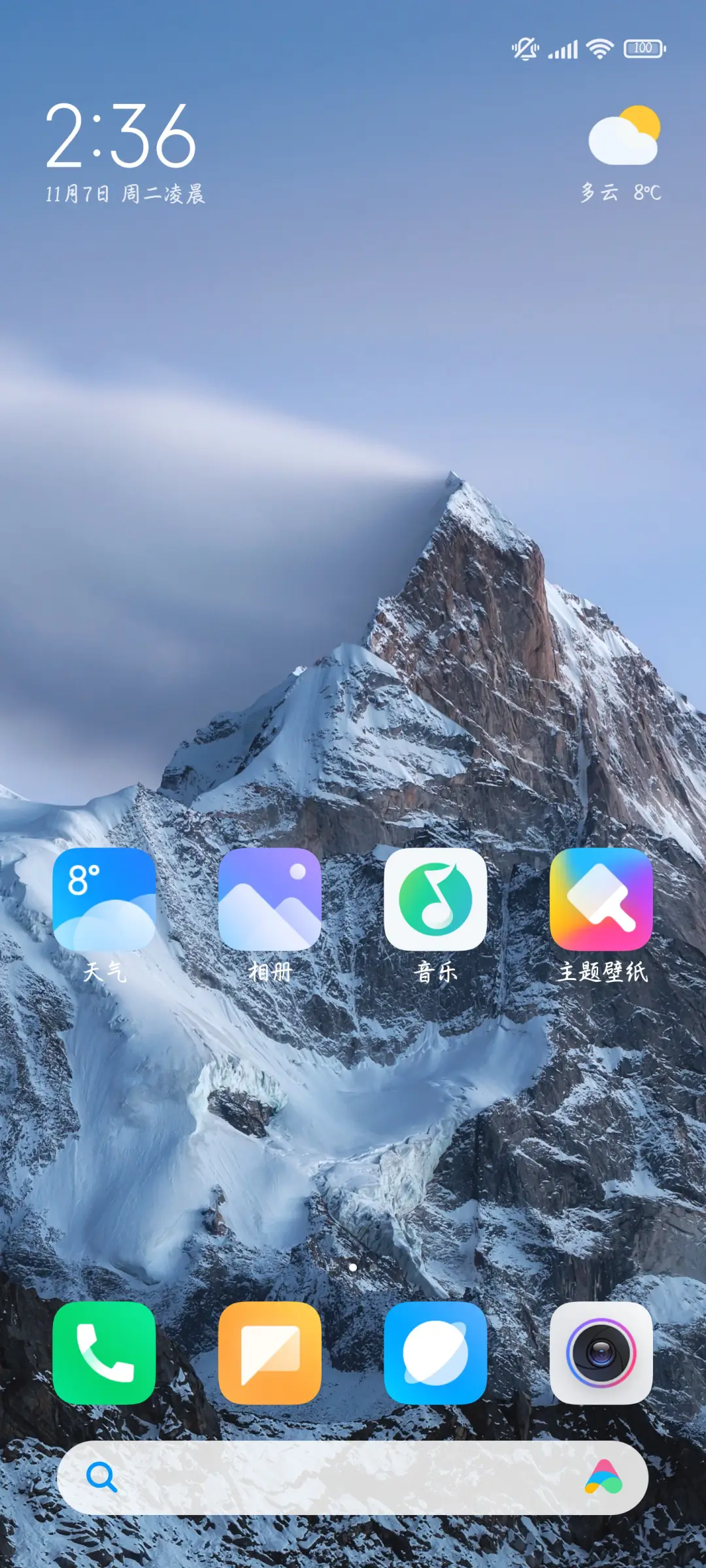 不要吝啬你的表达 - Screenshot 5