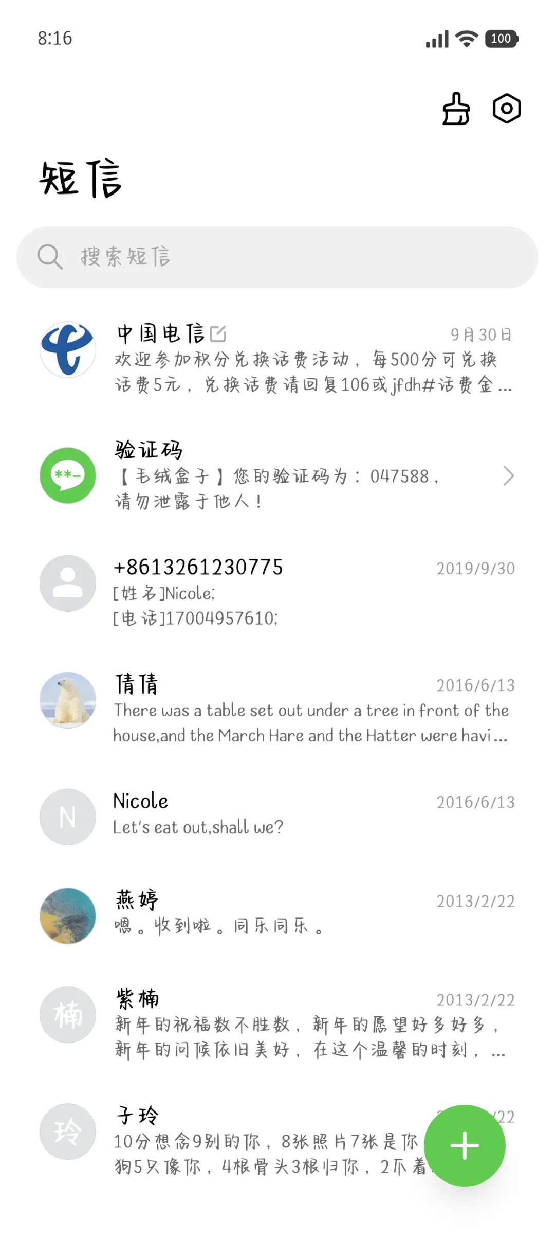 小笨狗乱撒野奶酪体 - Screenshot 3