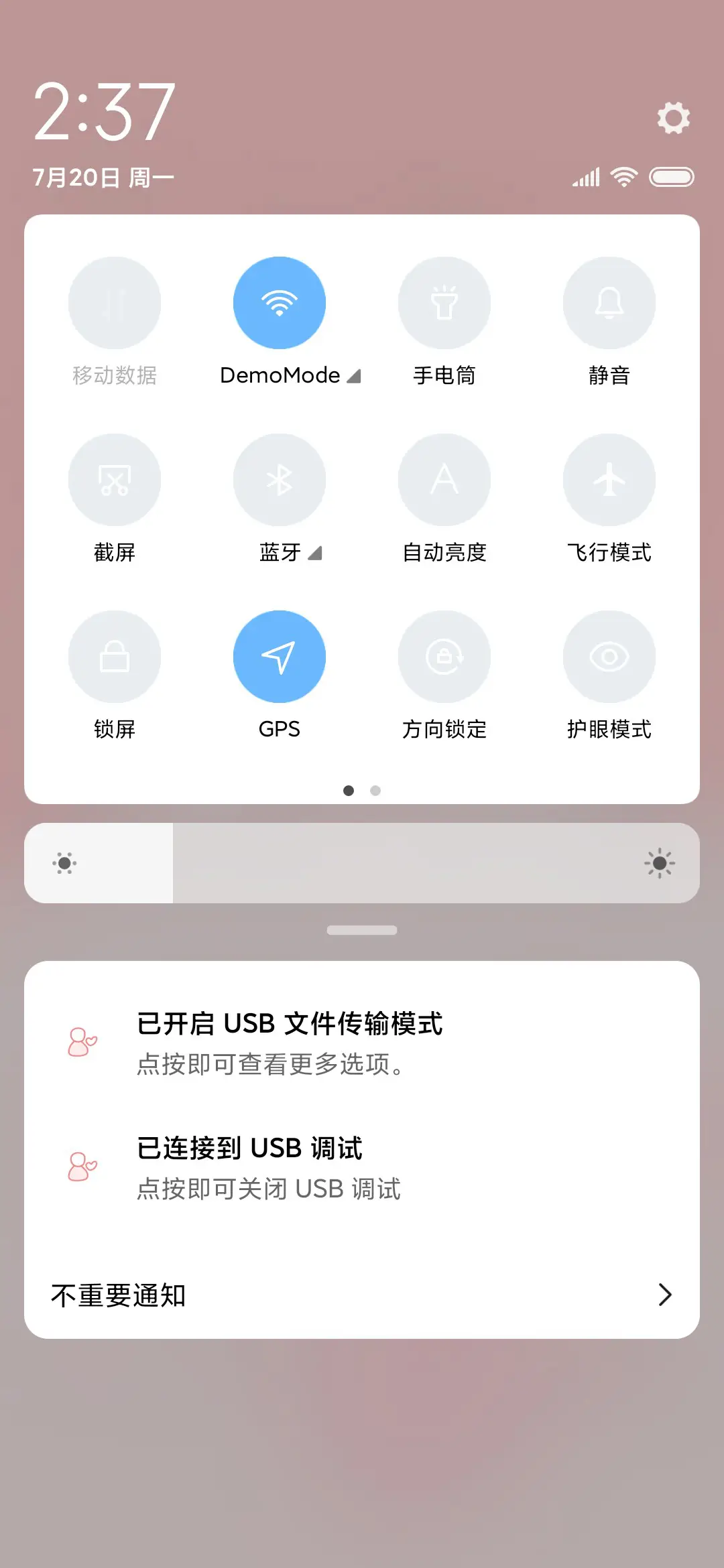 可爱草莓兔 - Screenshot 5