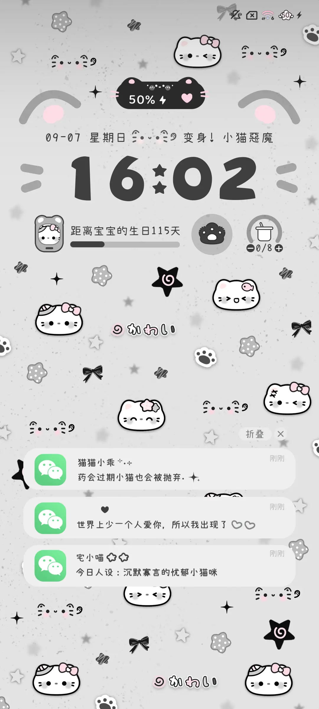 亚系闪耀小猫 - Screenshot 3