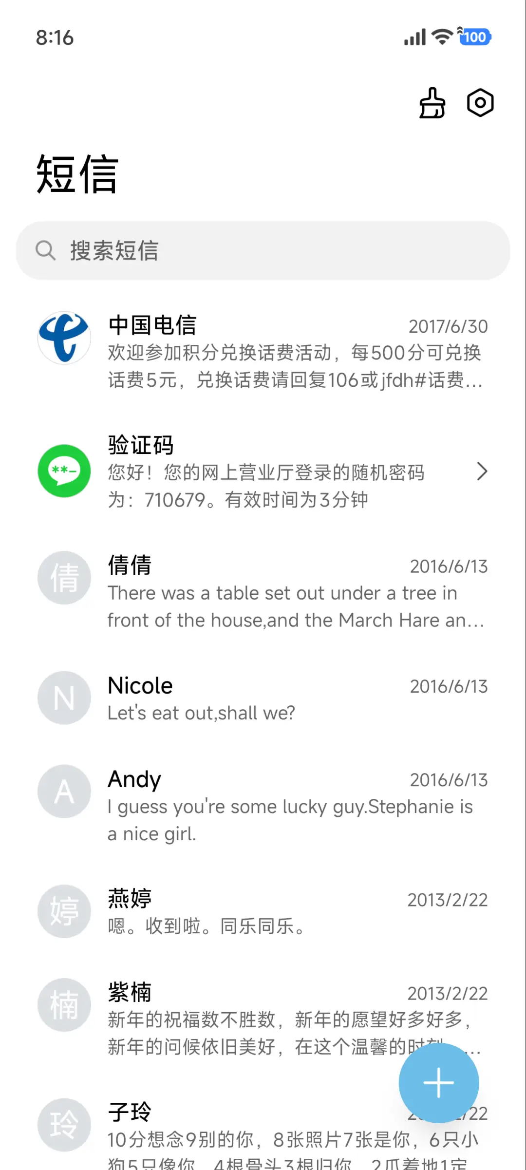 ins简约风 - Screenshot 7