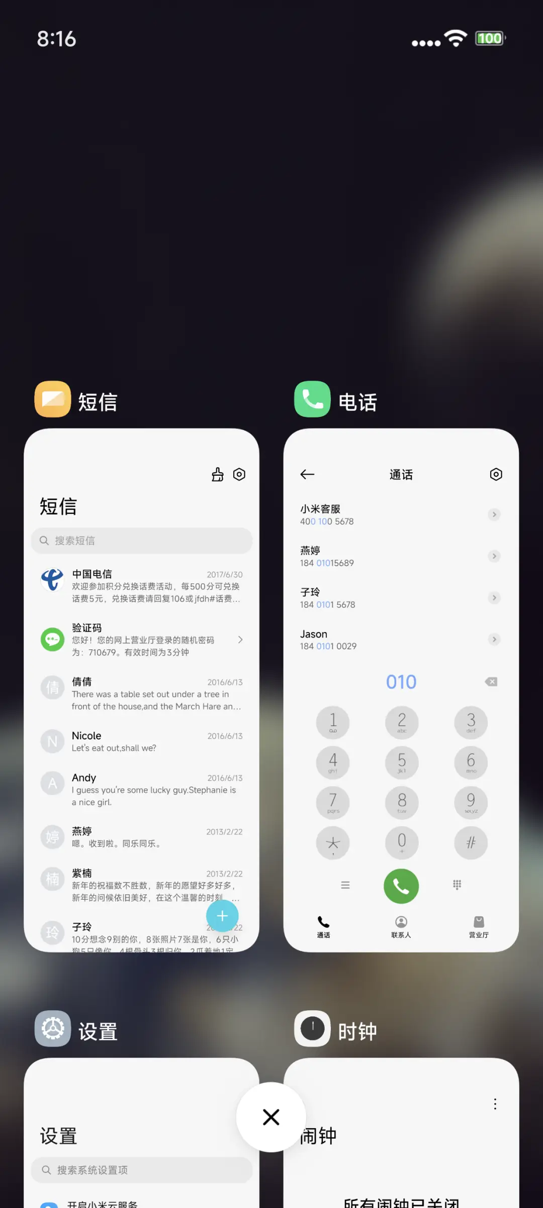 Space - Screenshot 4