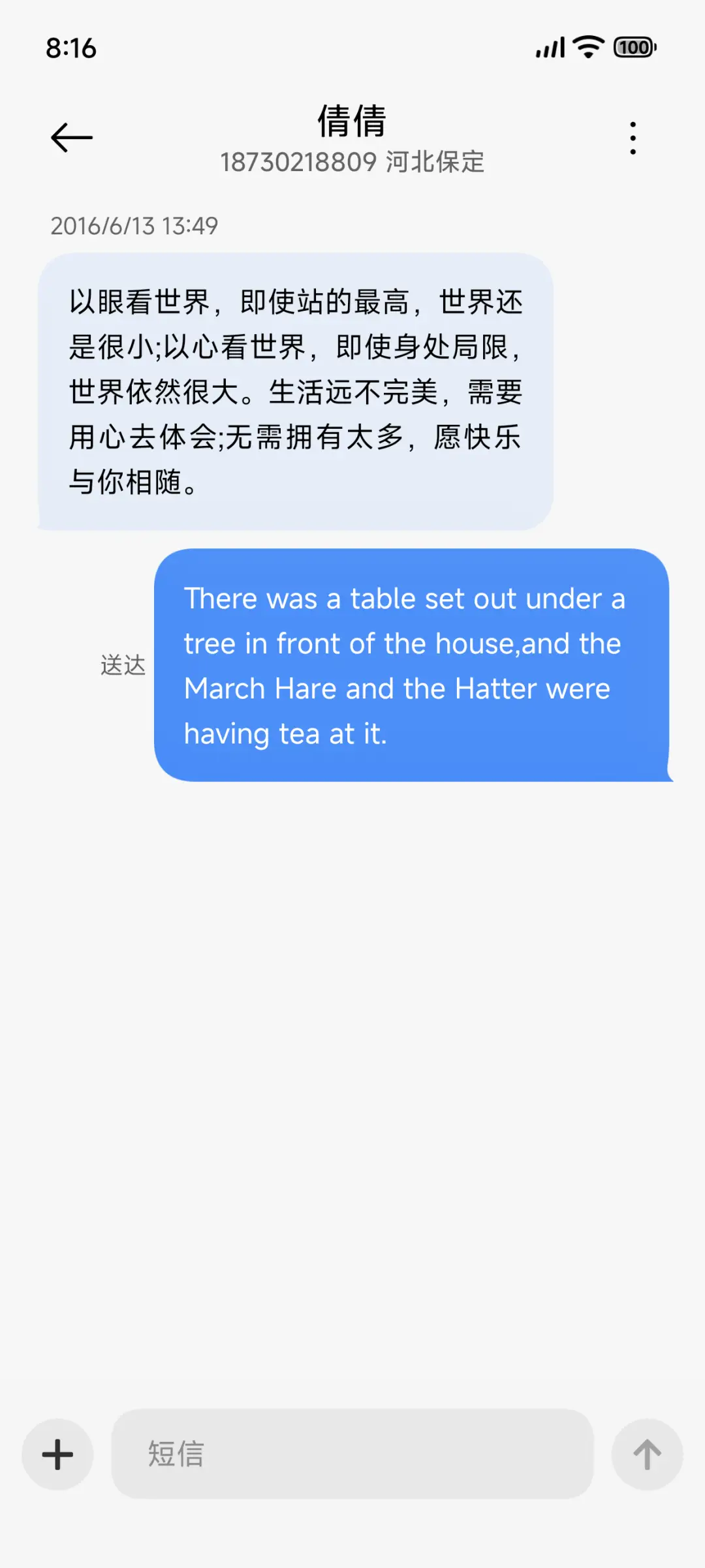 轻安 - Screenshot 9