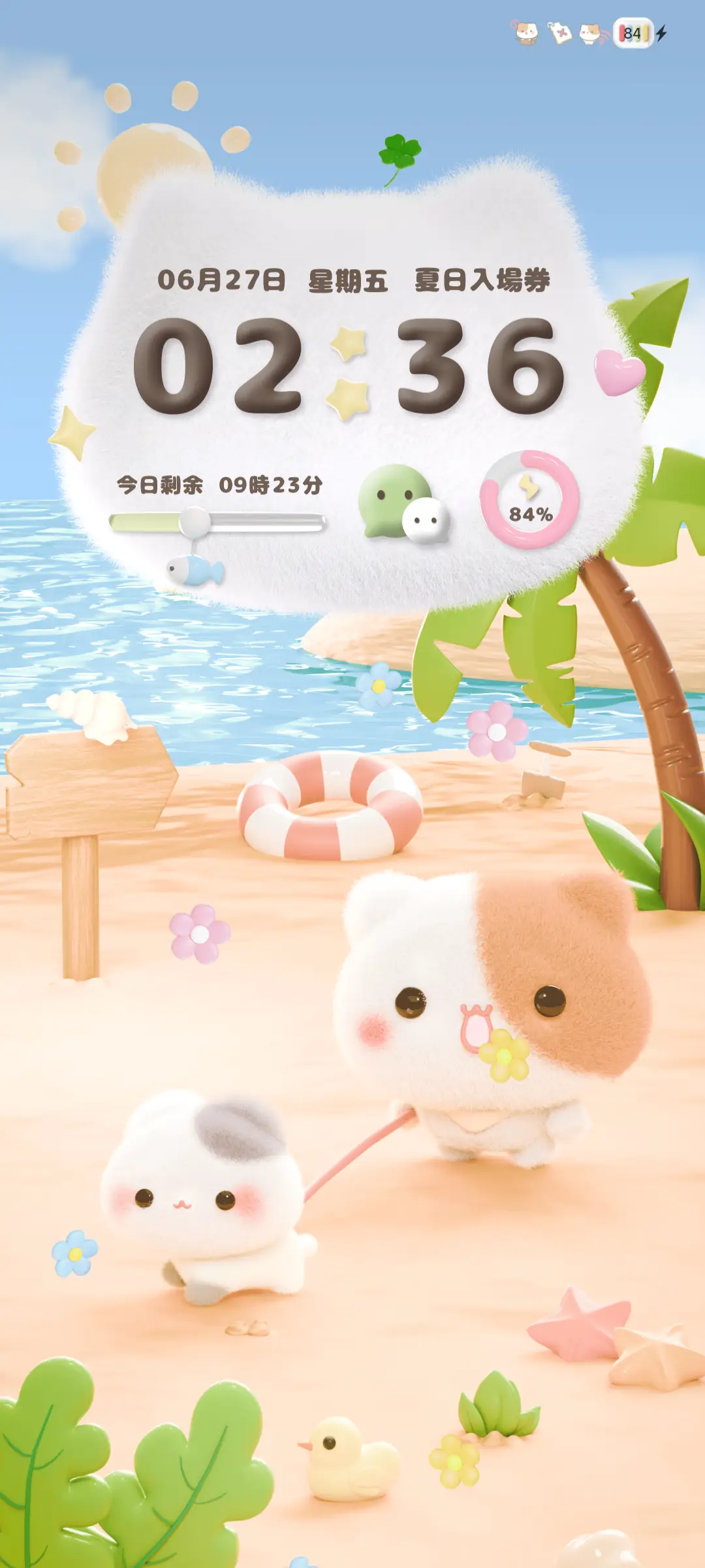 3D小摊宝假日出游 - Screenshot 5
