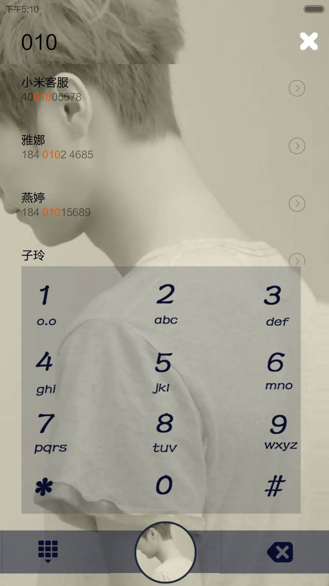鹿先森【好评返现+自定义密码文字+多壁纸】 - Screenshot 7
