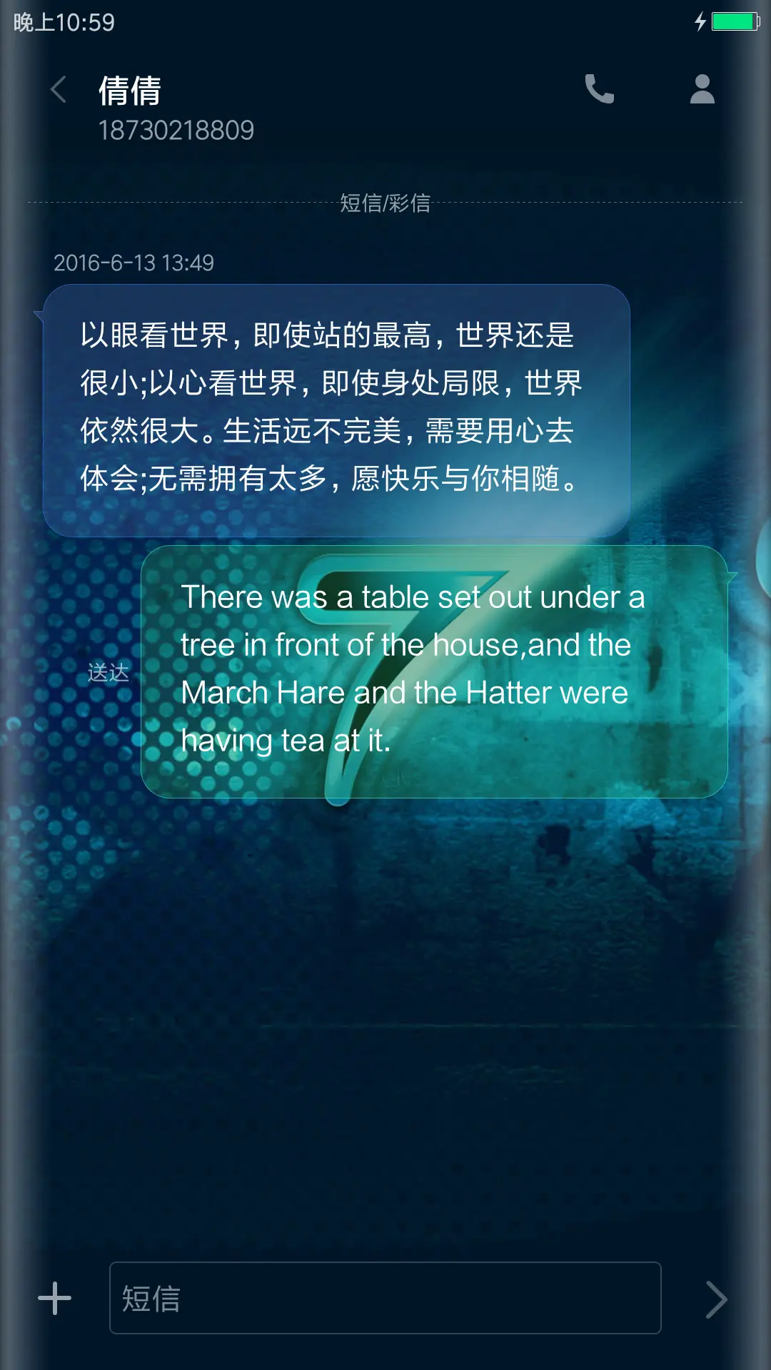 windows青春 Pro - Screenshot 8