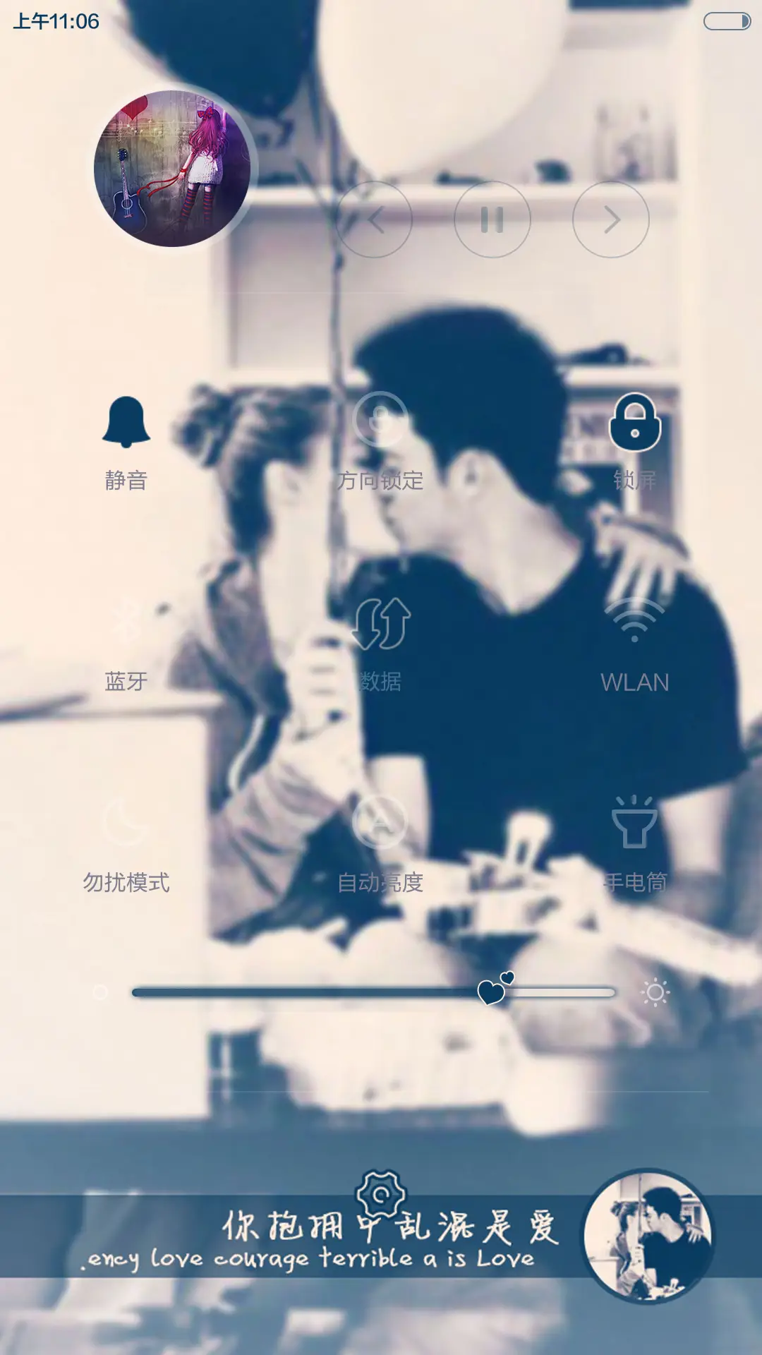 Love Envy（好评返现+密码锁屏+自由桌面） - Screenshot 11