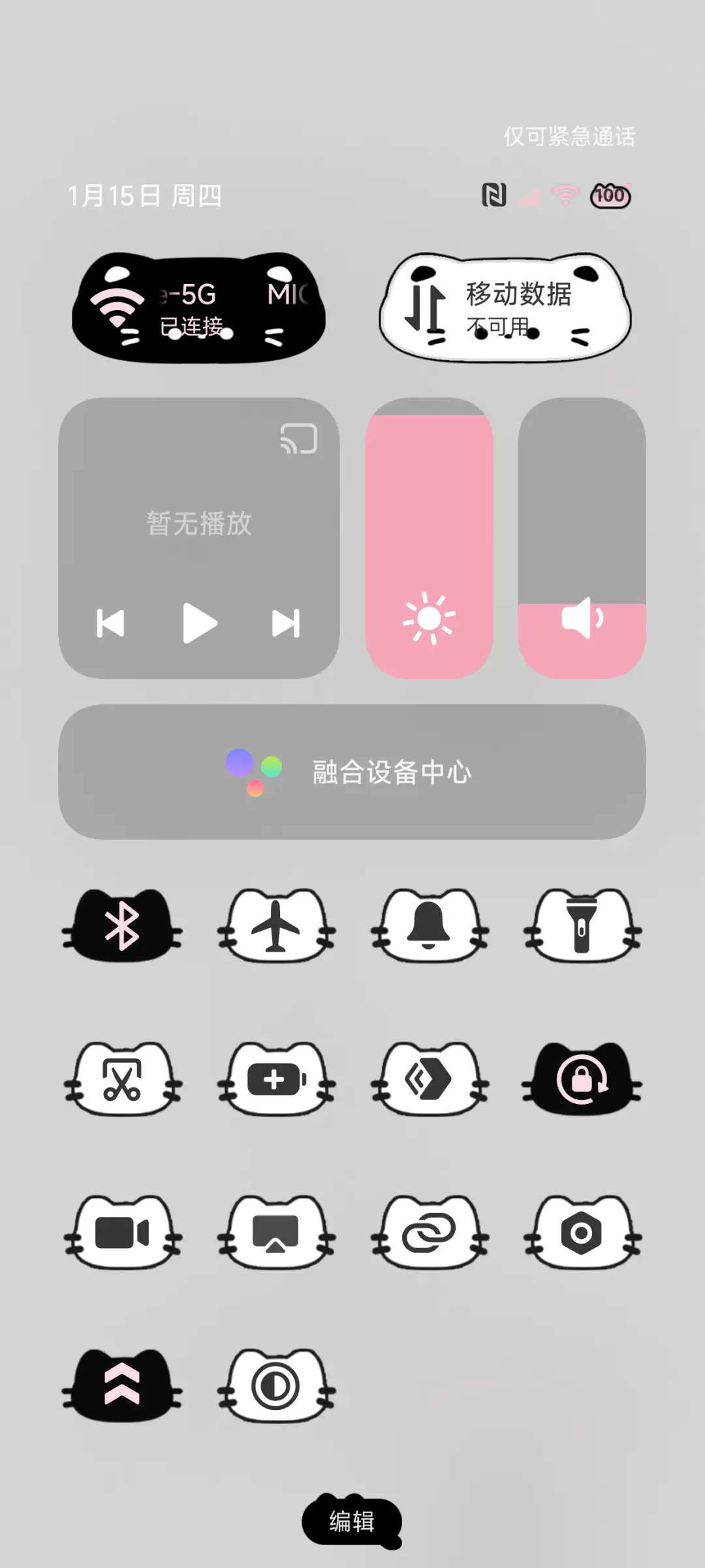 多壁纸ins小黑猫 - Screenshot 5