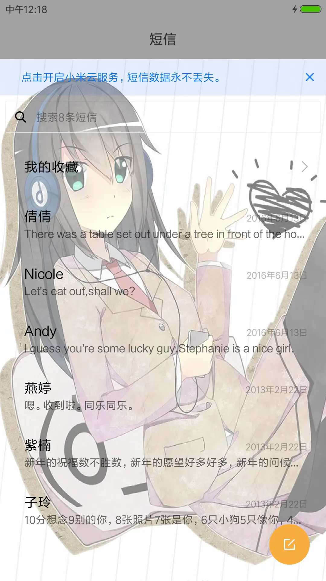 黑木智子 - Screenshot 7