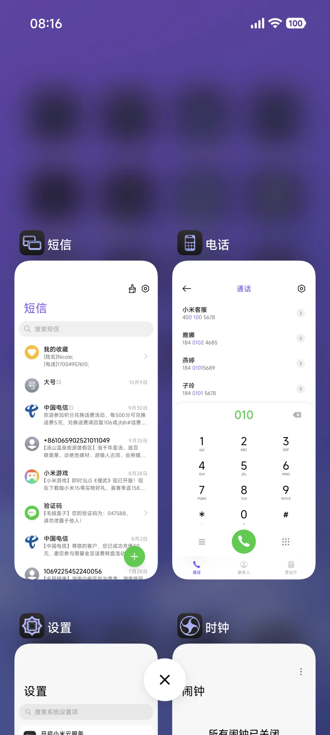 黑暗灵感 - Screenshot 4