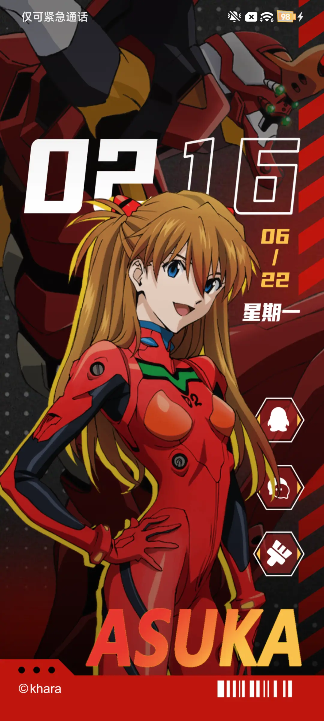 EVA 缘将指引你 THEME for Xiaomi MIUI HyperOS