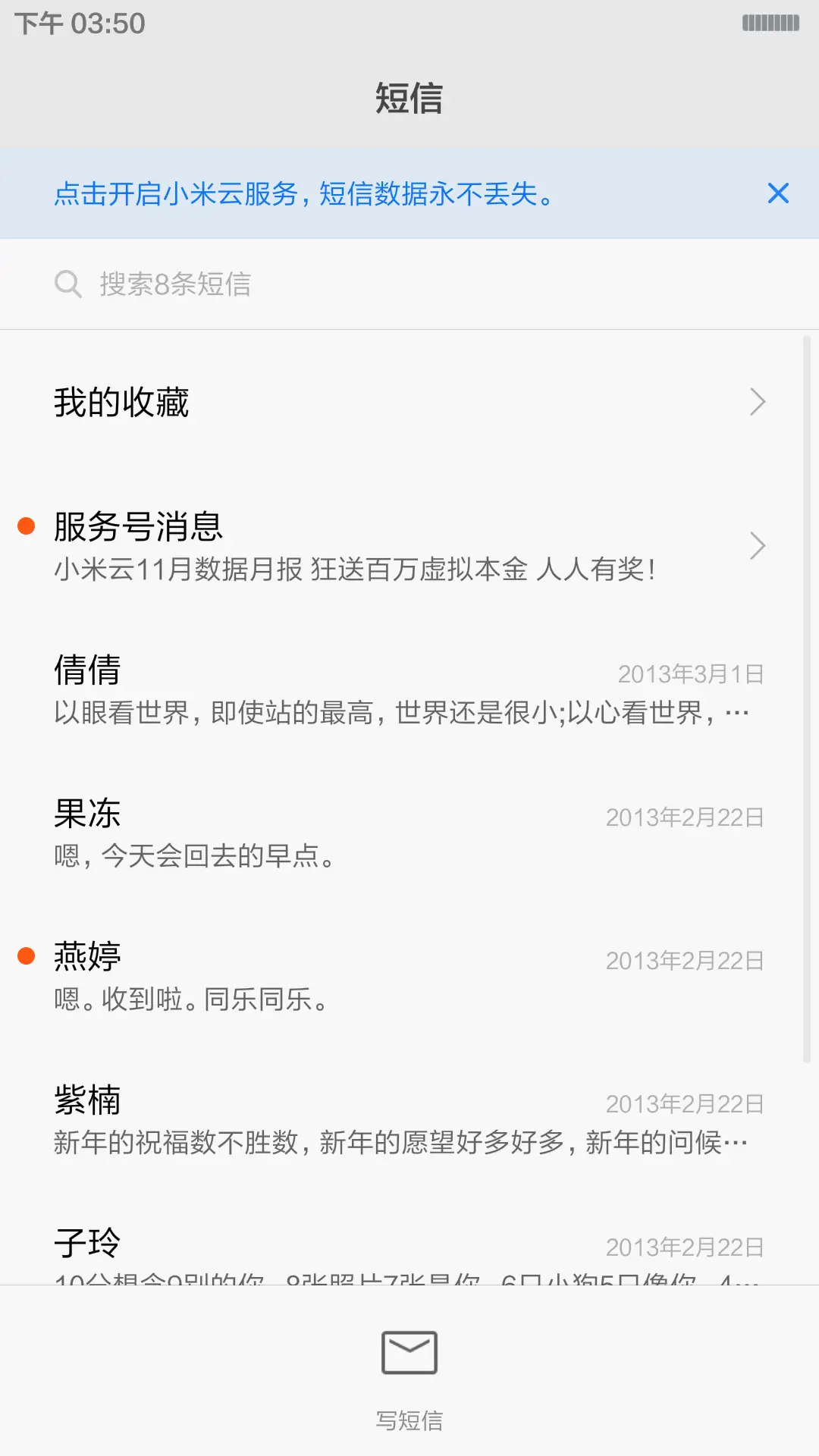 简约唯美 - Screenshot 7
