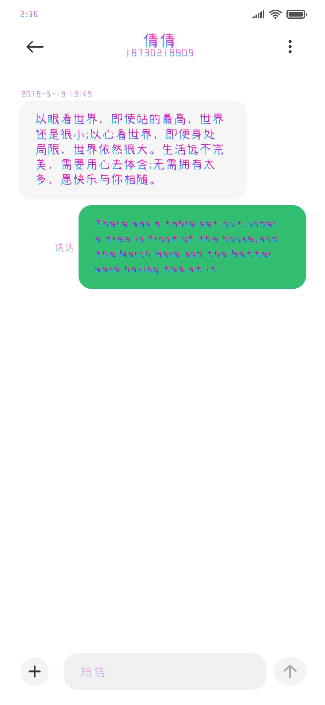 加减乘除等 - Screenshot 3