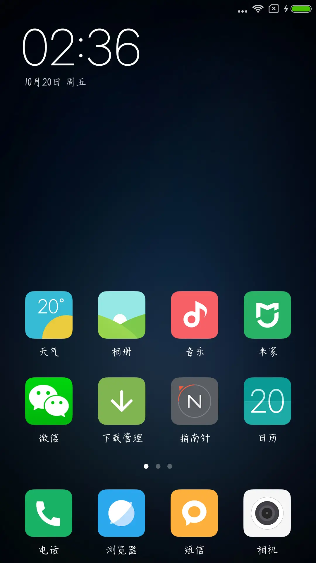 Aa博文楷书 - Screenshot 4