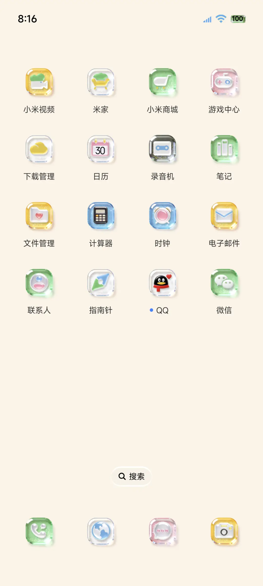 OS玻璃原生组件 - Screenshot 3