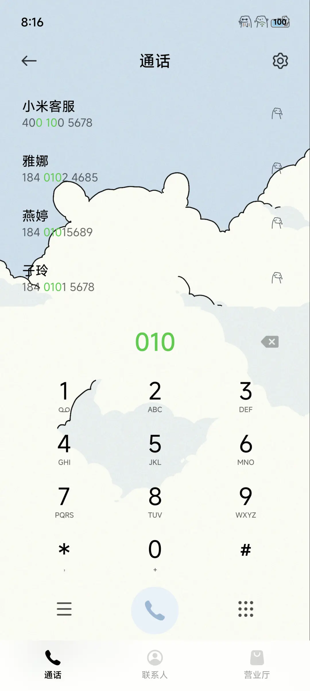 线条小猫UI - Screenshot 8