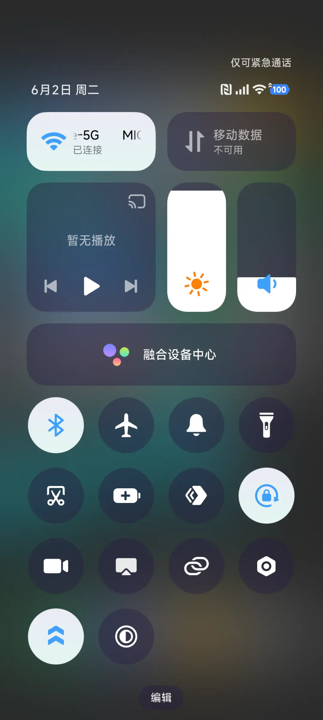 UI 柏屿 - Screenshot 8