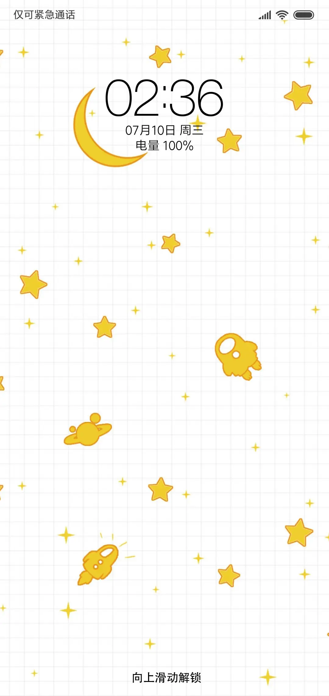 Star pro - Screenshot 1