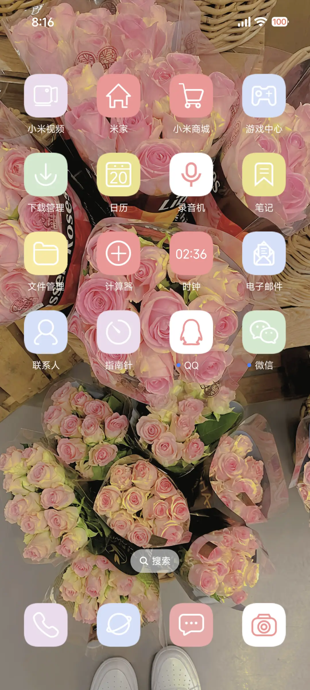 ins风壁纸 花世界 - Screenshot 3