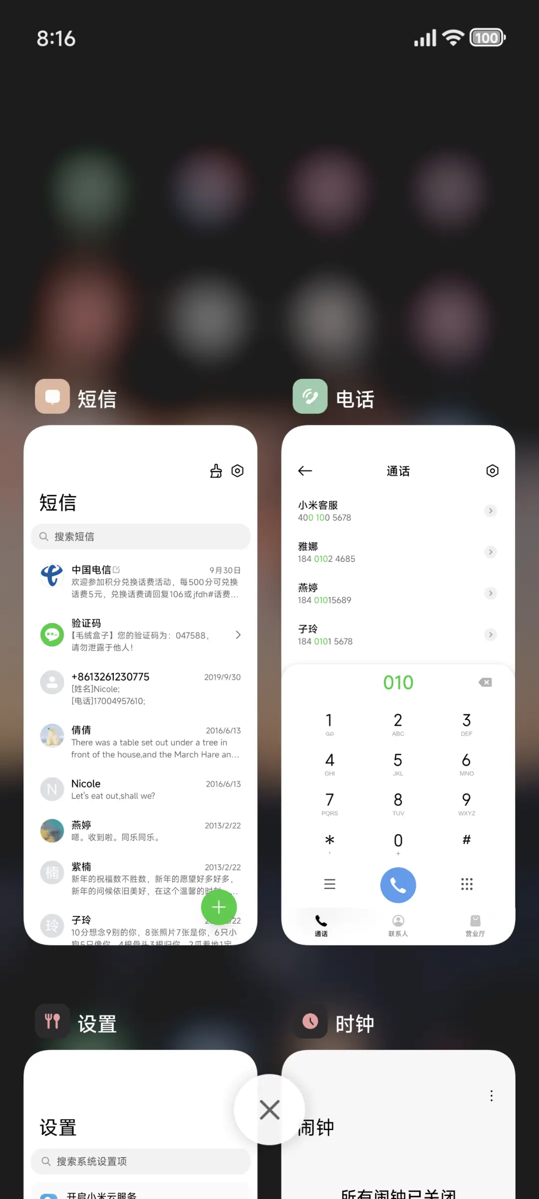 ins氛围感 - Screenshot 4