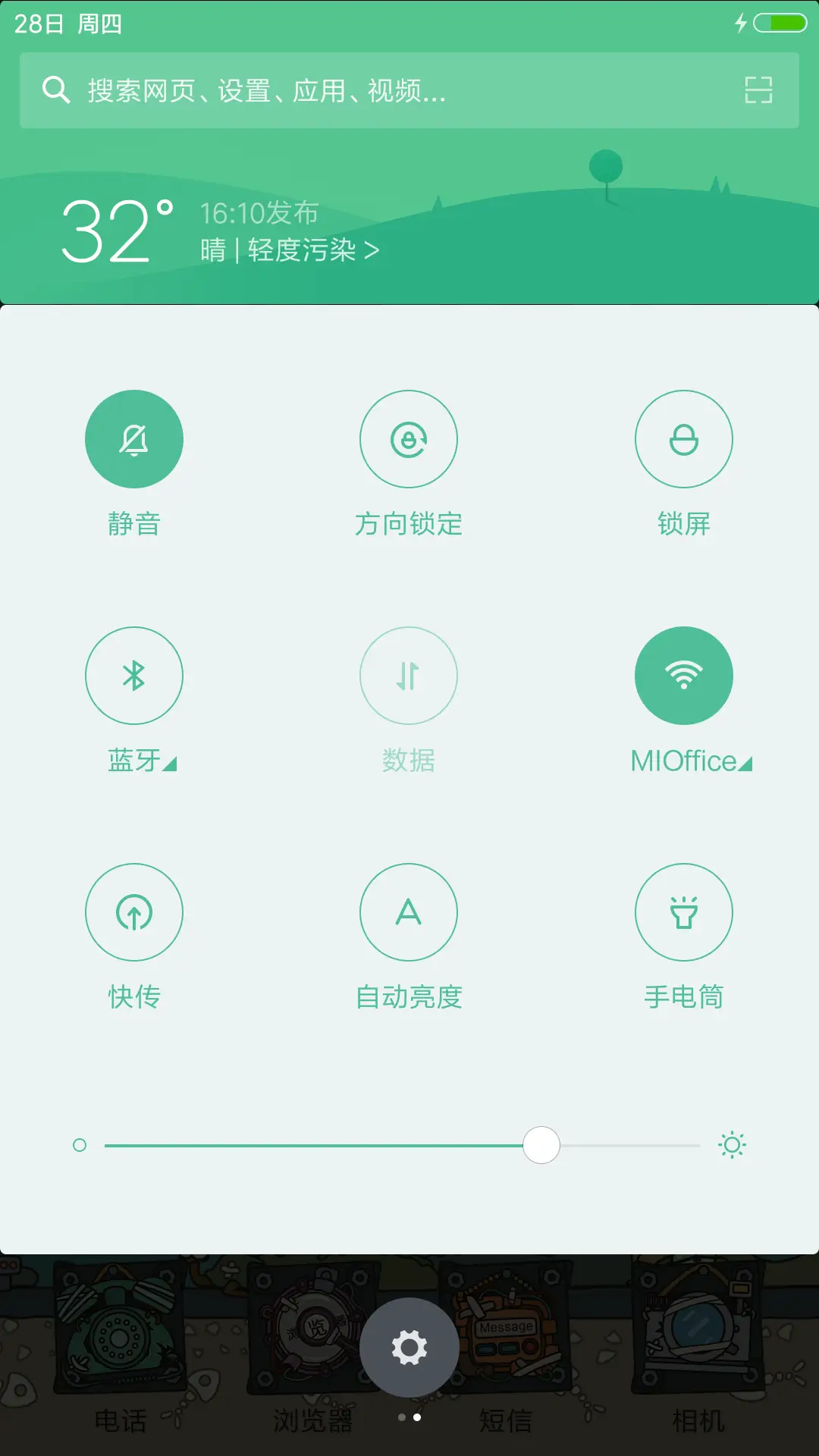 斯坦博士实验室(动态锁屏+密码锁屏+奇幻冒险) - Screenshot 5