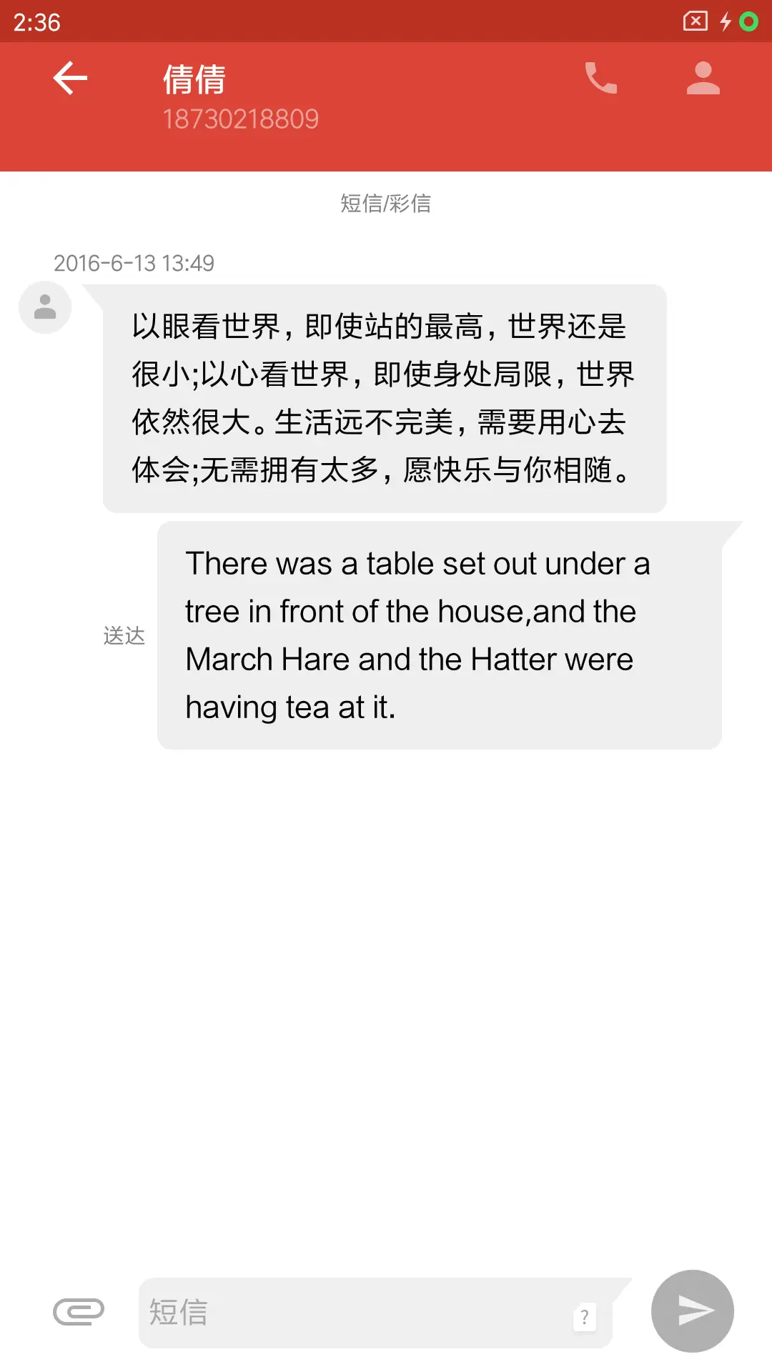 小时光 - Screenshot 8