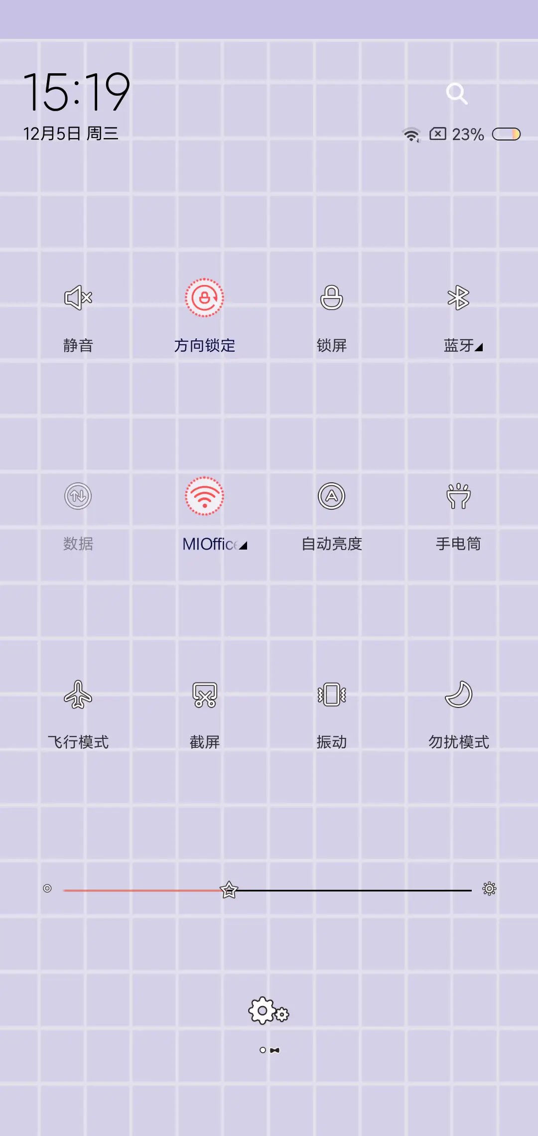 借我余生 男版 - Screenshot 5