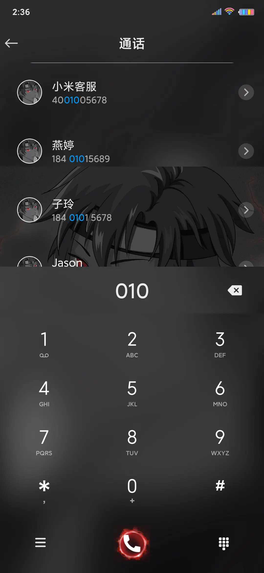 有些路只能自己走 - Screenshot 9
