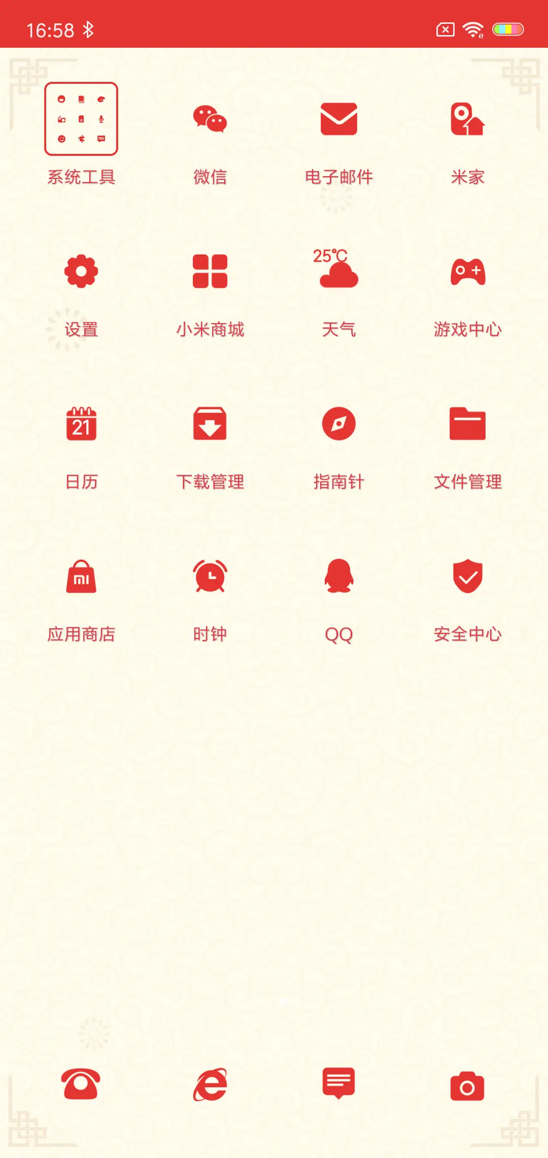 金猪搬砖 - Screenshot 3