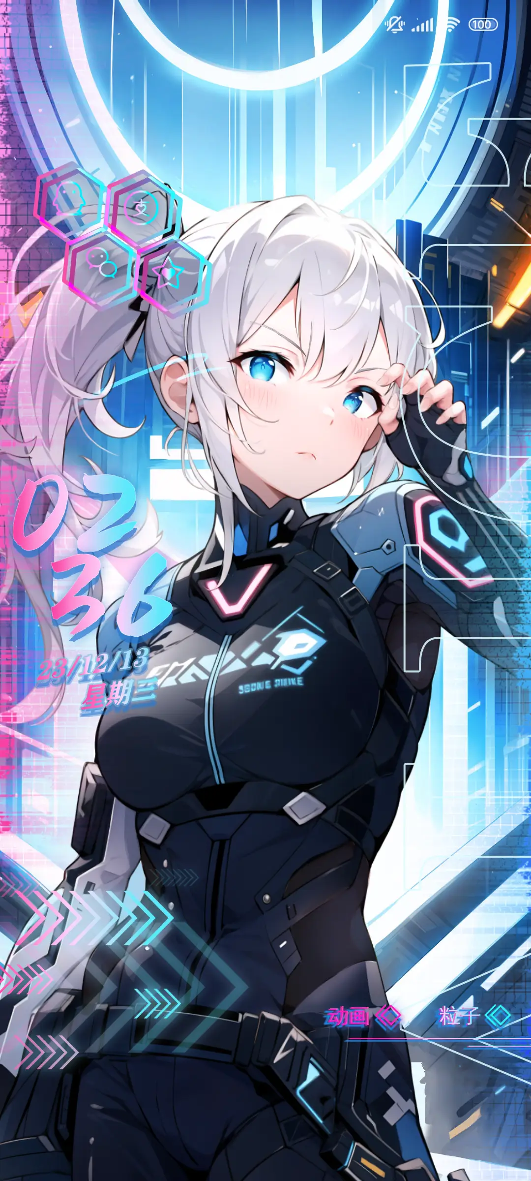 虚拟赛博少女 - Screenshot 1