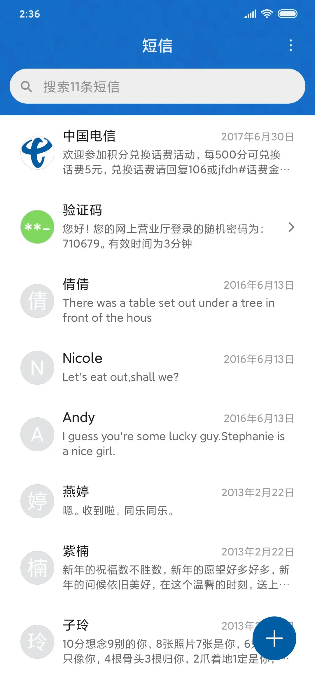 怪兽大学-惊吓练习生 - Screenshot 10