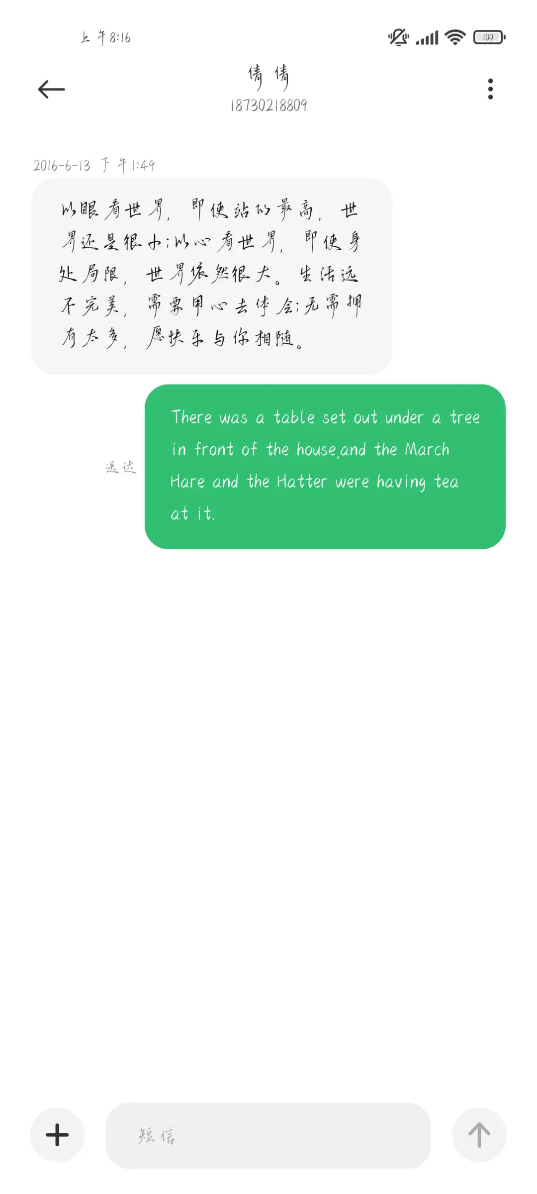 我以明月宴群山 - Screenshot 4