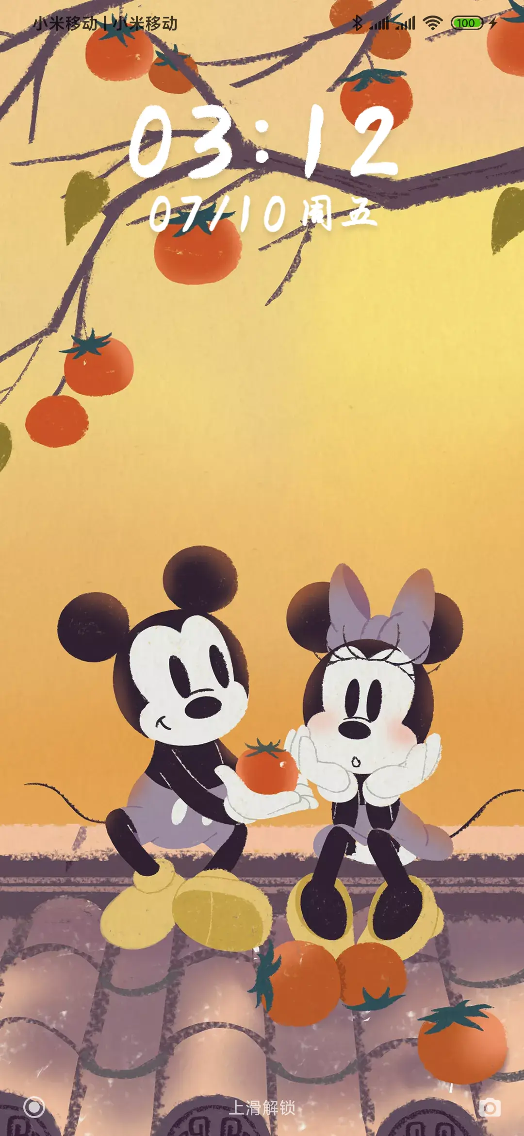 米奇24节气-清秋掠影 - Screenshot 5