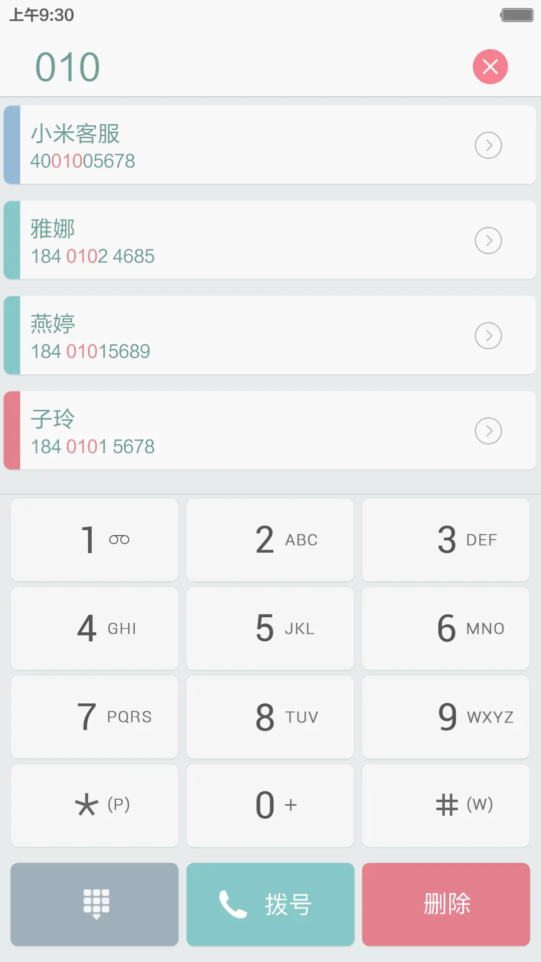 [双系统好评返现]Windows10&OS X标准版 - Screenshot 13