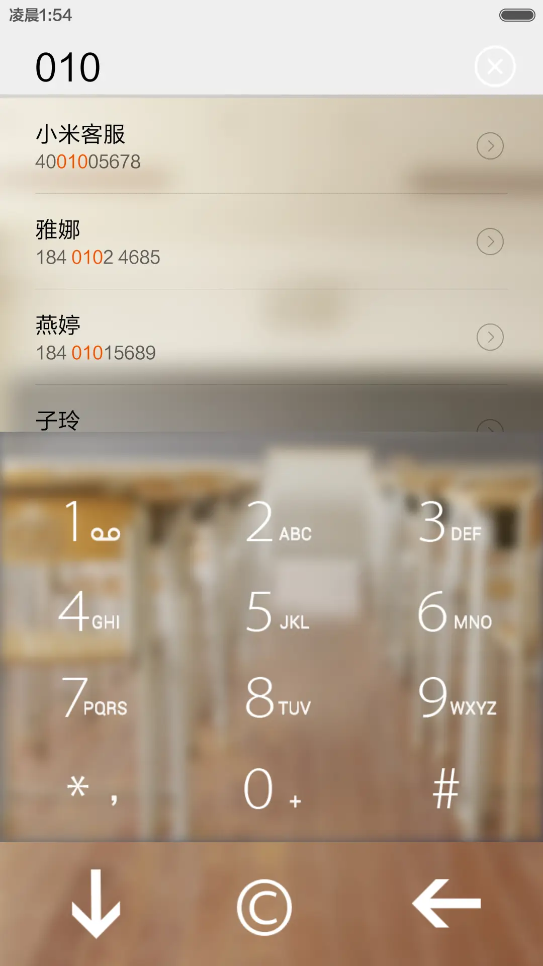 青春纪念册【好评返现】 - Screenshot 6