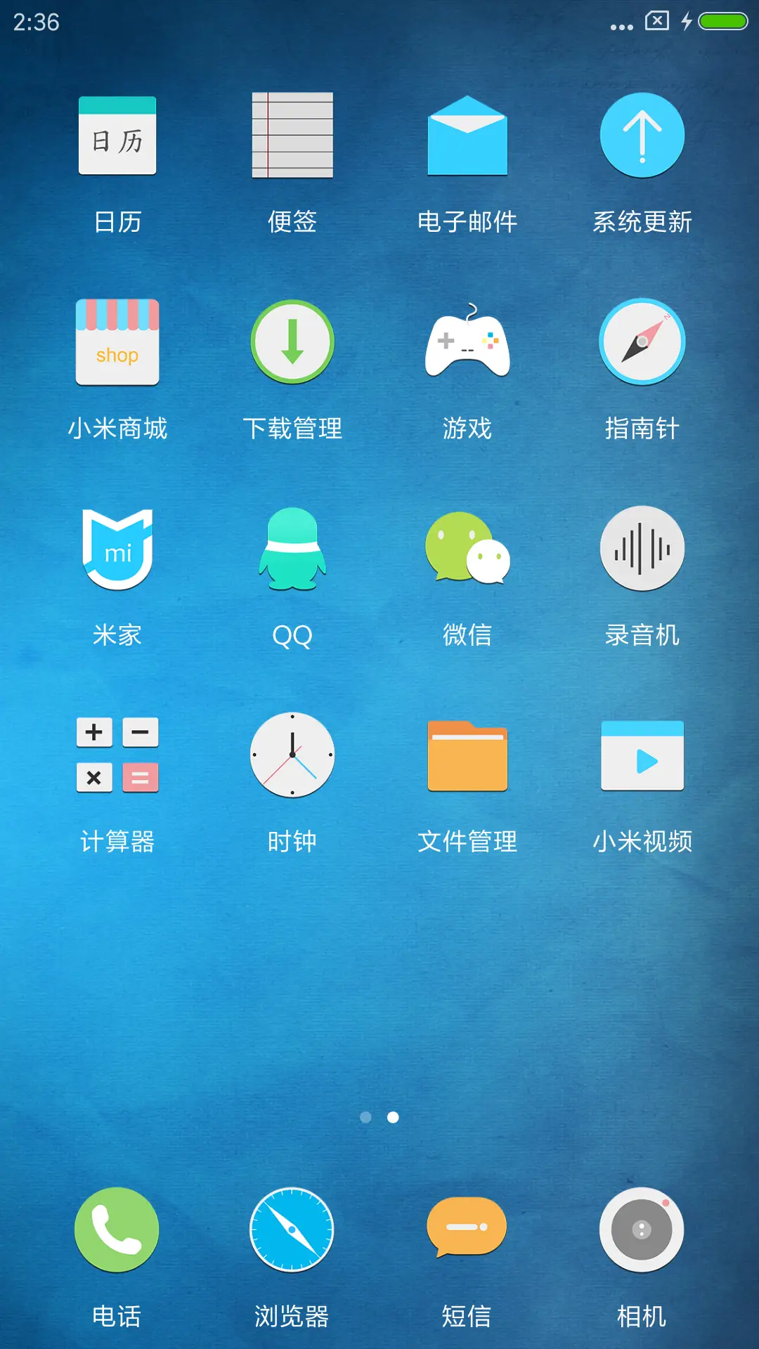 简蓝商务 - Screenshot 3