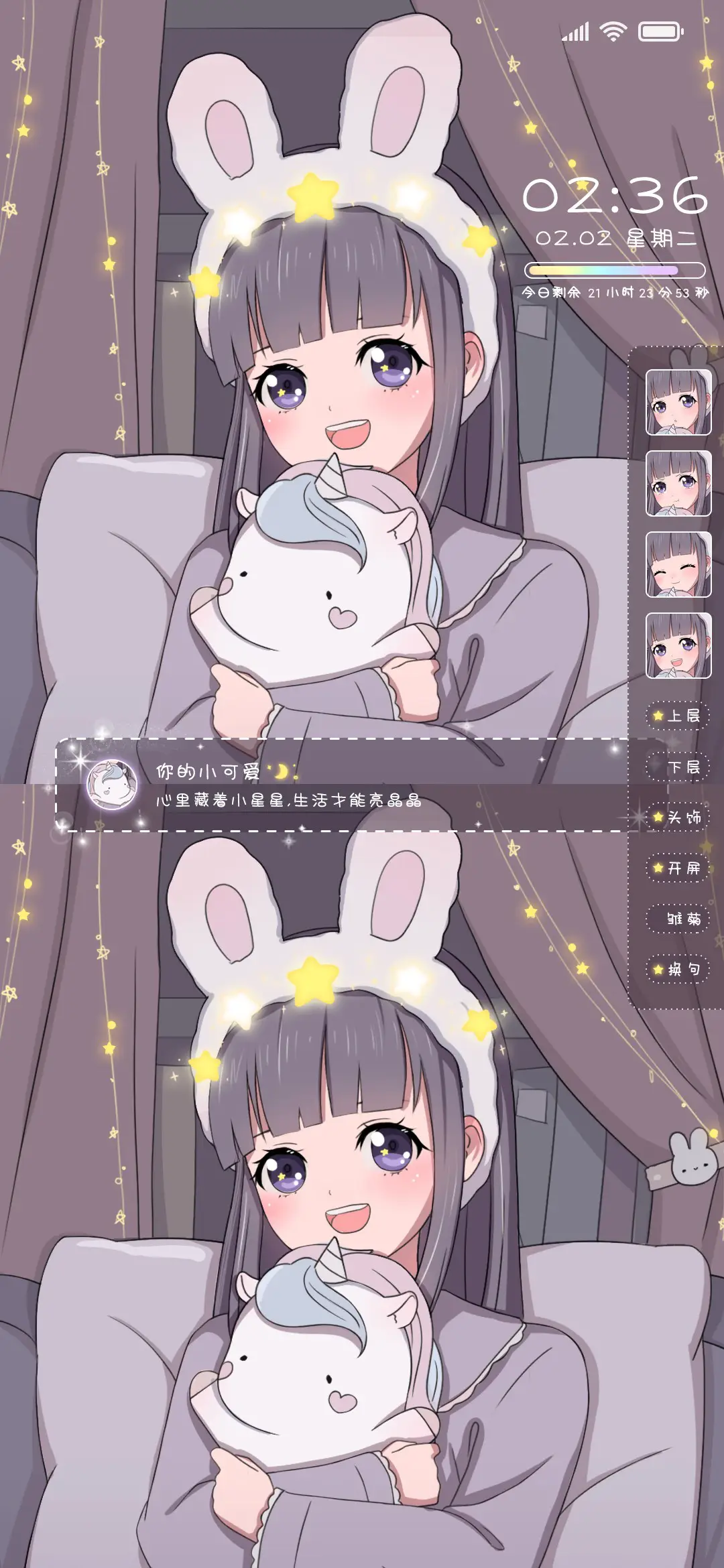 月光小可爱