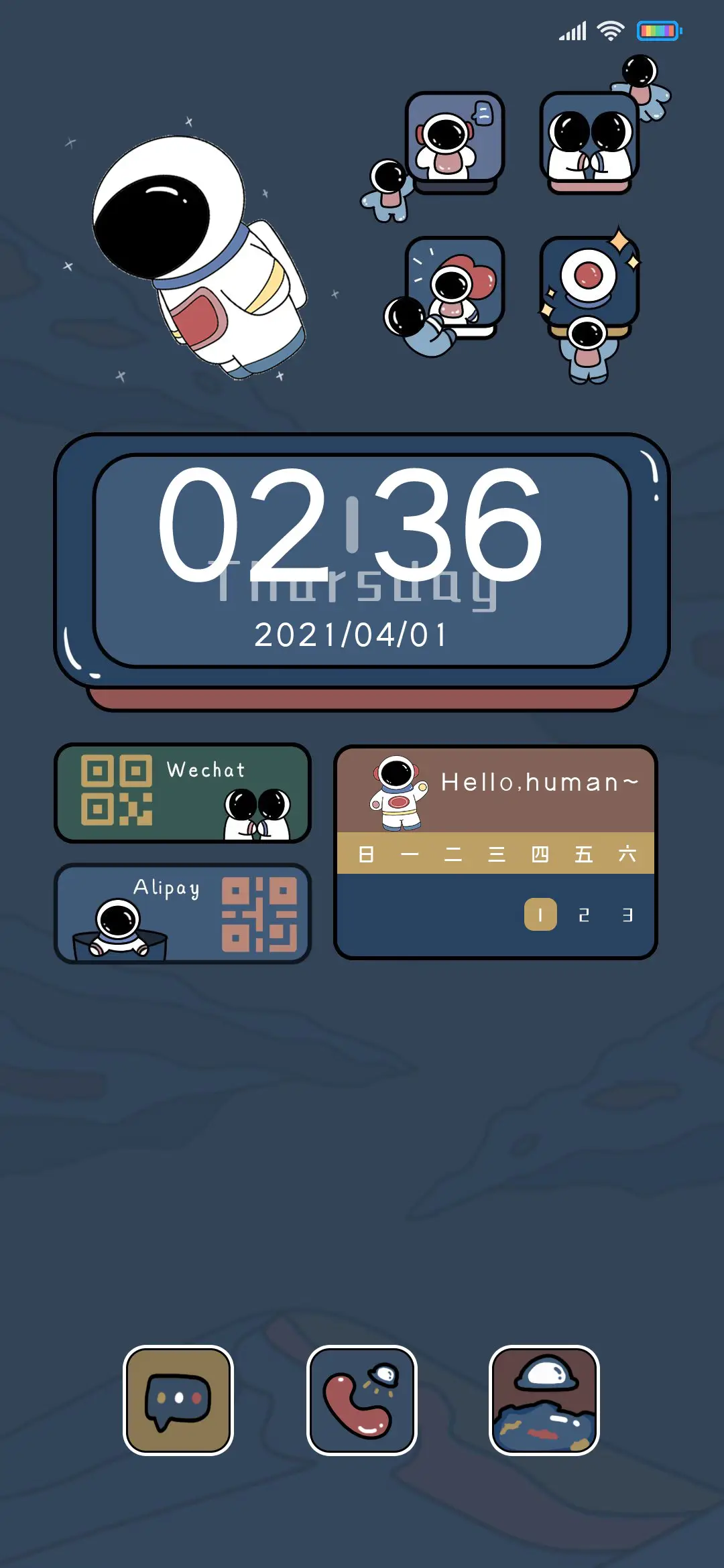 组件 旋转太空 - Screenshot 1