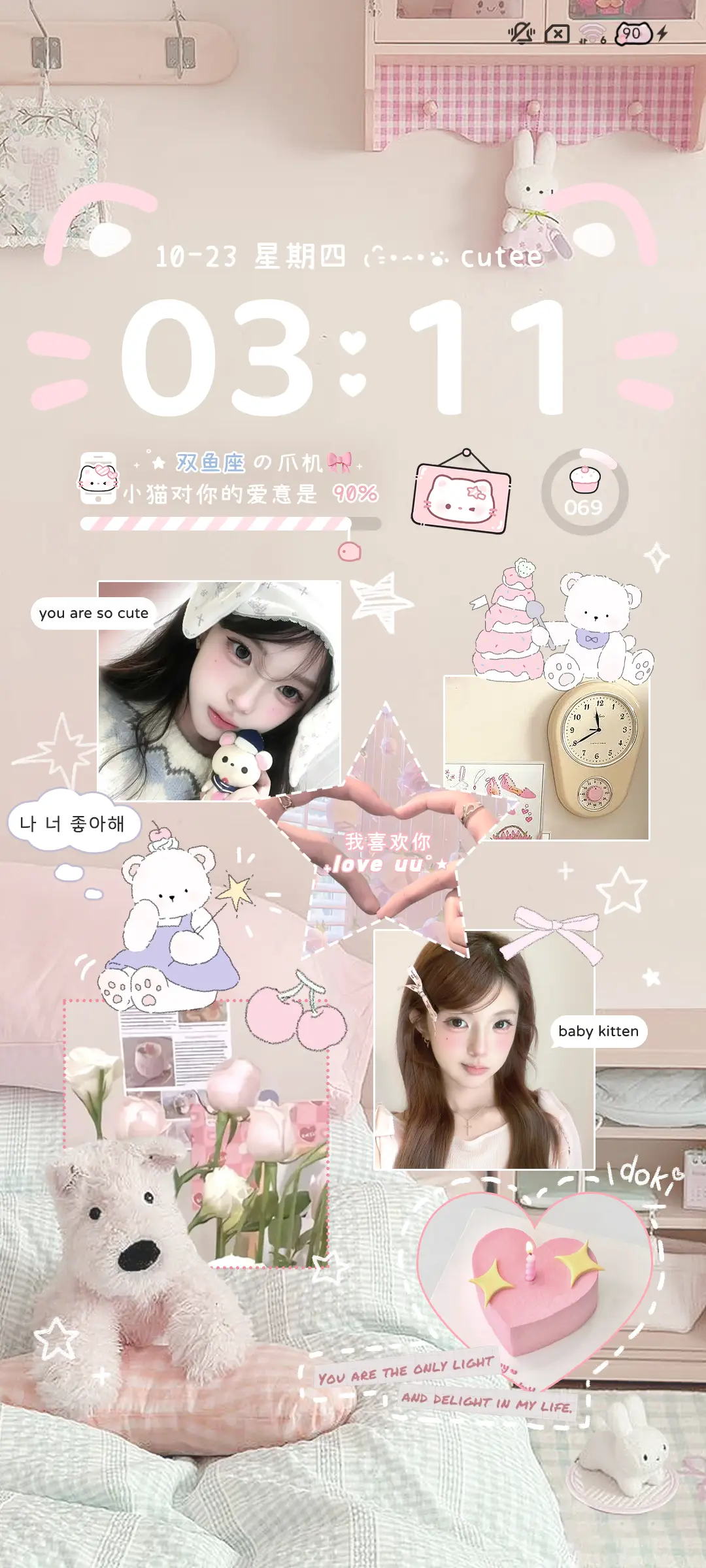 ins涂鸦拼贴自定