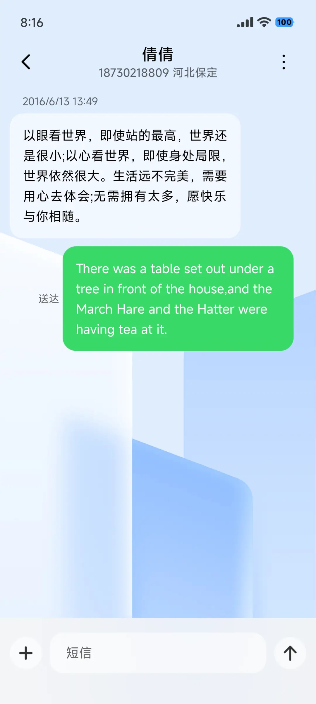 非凡OS 超级屏锁 - Screenshot 12